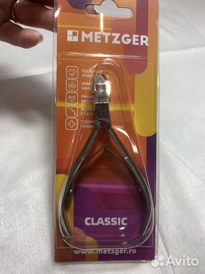 Щипчики маникюрные кусачки