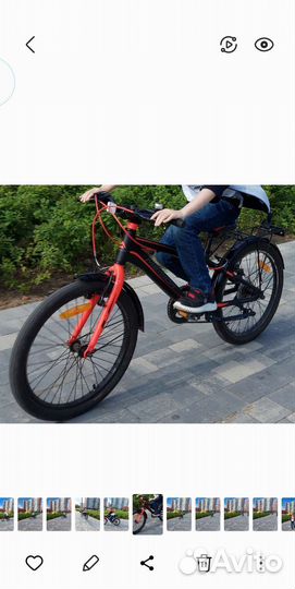 Велосипед бу