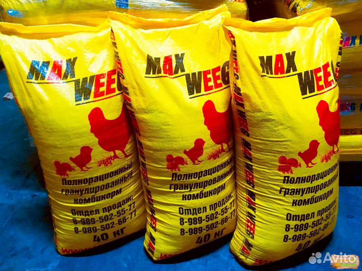 Еврокорм - MAX weeg