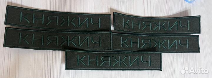 Изготовление шевронов/нашивко/патчей/качественно