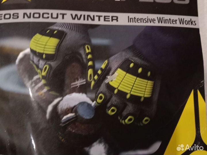 Противоударные перчатки