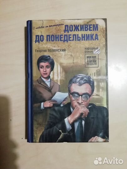 Художественная литература