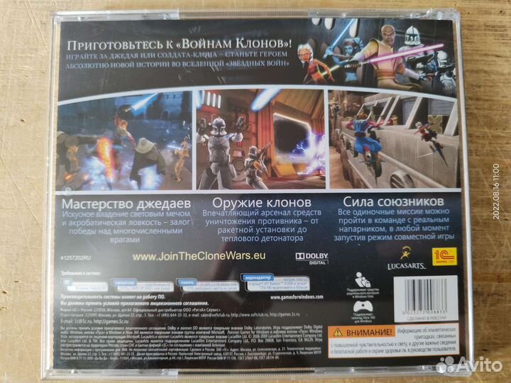 Star Wars: The Clone wars. Republic heroes PC DVD