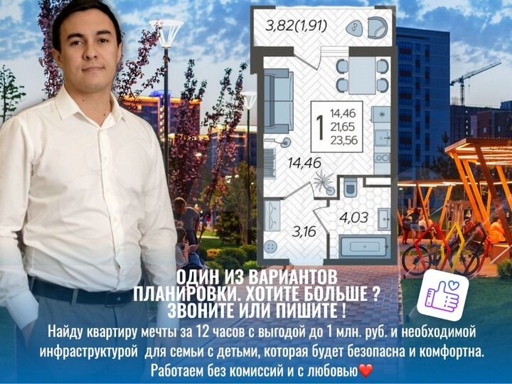 Квартира-студия, 23 м², 4/25 эт.