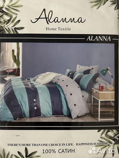 Постельное белье Alanna
