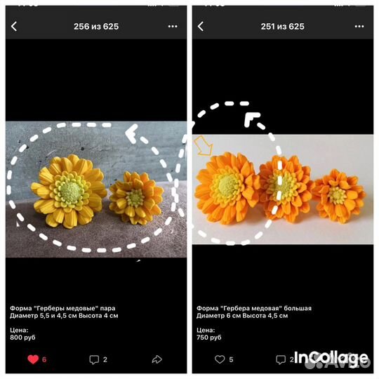 Комплект силиконовых форм для мыла