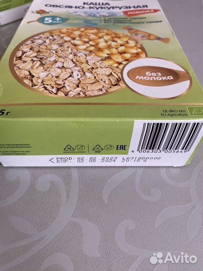 Детские каши безмолочные