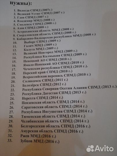 Обмен монетами