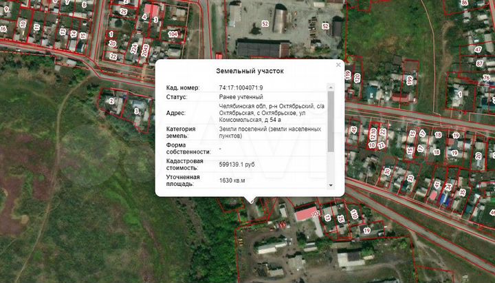 Склады, промышленные помещения, 1 630 м²