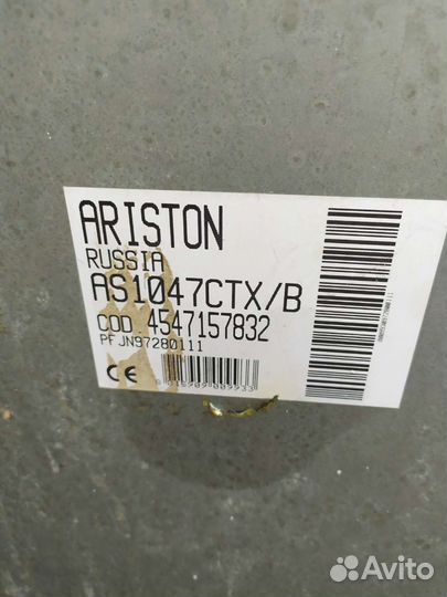 Стиральная машина