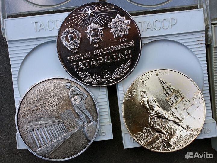 Три памятные медали Тасср