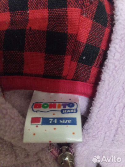 Комбинезон