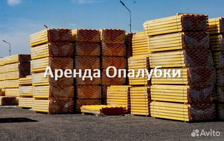 Выкуп,опалубка перекрытия