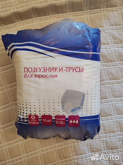 Подгузники для взрослых