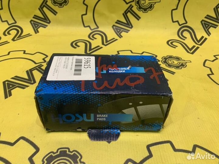 Колодки тормозные передние