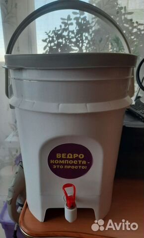 Ведро для производства компоста 20 литров