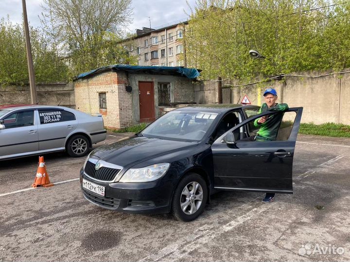 Инструктор по вождению