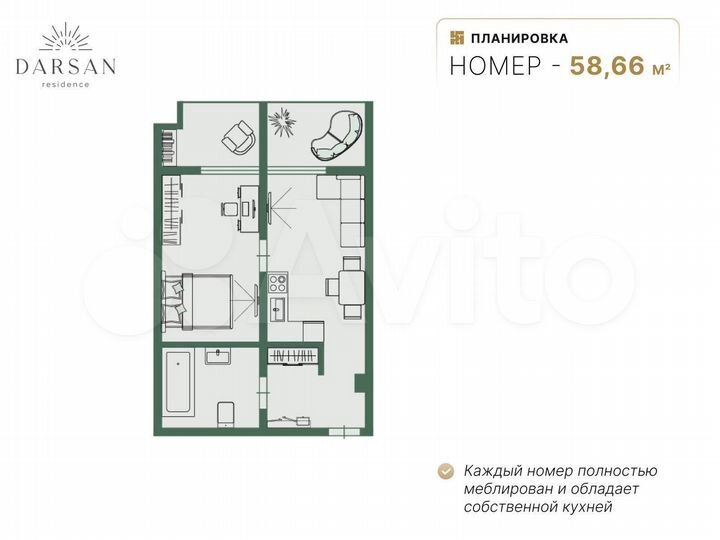 2-к. апартаменты, 54,3 м², 7/8 эт.