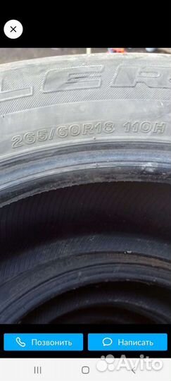 Bridgestone B65 265/60 R18