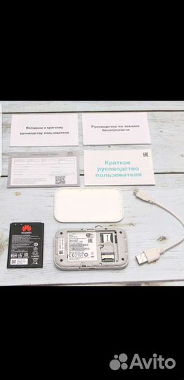 Мобильный Wi Fi роутер