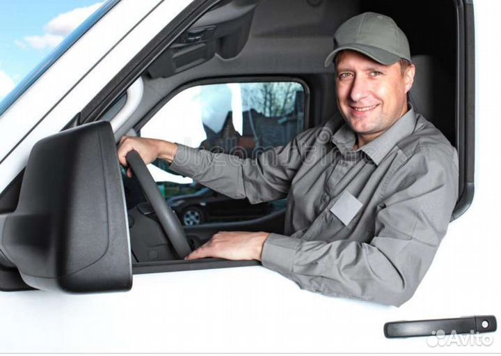 Водитель экспедитор