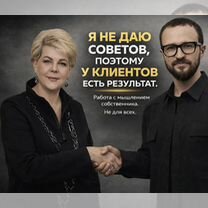 Бизнес психолог / Консультант, Грозный