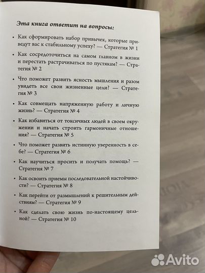 Книги по саморазвитию