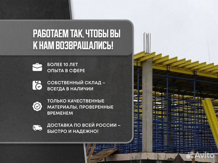 Фанера с доставкой / Фанера новая и бу