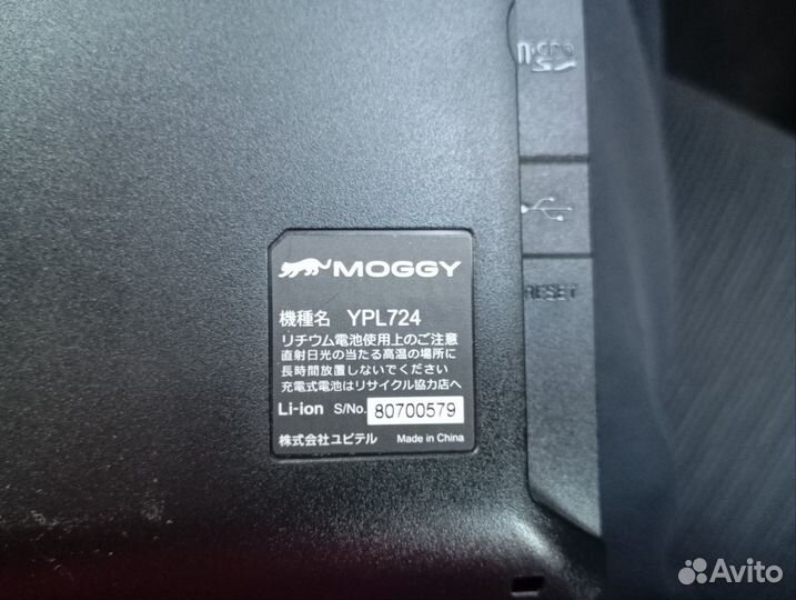 Навигация из Японии