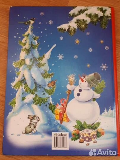 Русские народные сказки