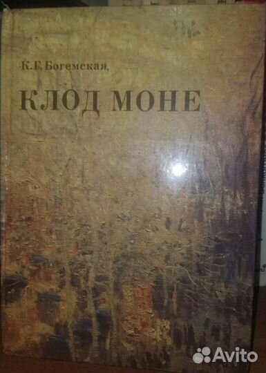 Пикассо,Сёра,Караваджо,Моне,Пизанелло,риберажерико