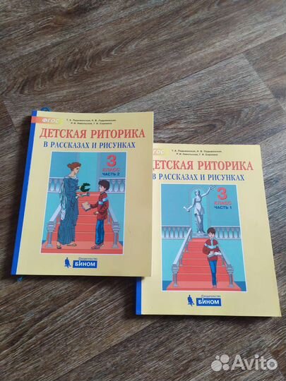 Учебники 3 класс перспектива