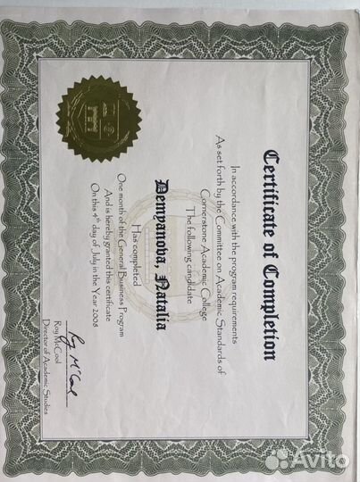 Разговорный английский клуб