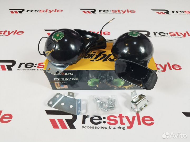 Сигналы Черные 12V BIG horn