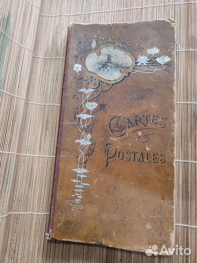 Альбом для фотографий старинный