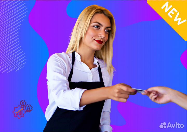 Продавец-кассир