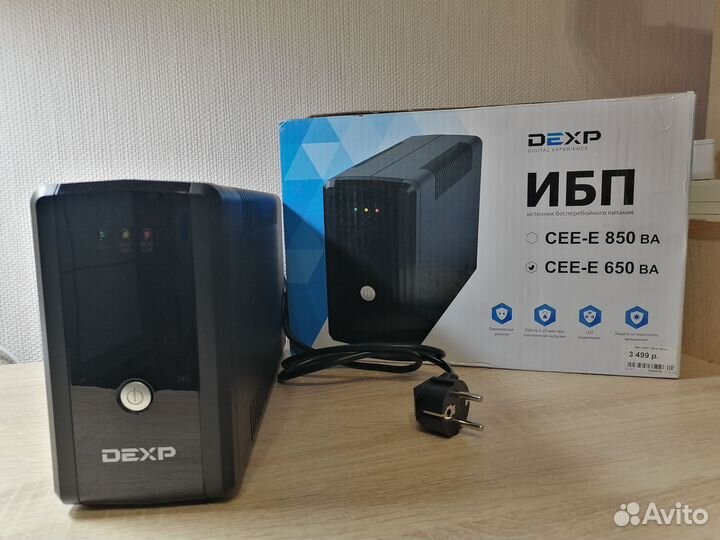 Источник бесперебойного питания