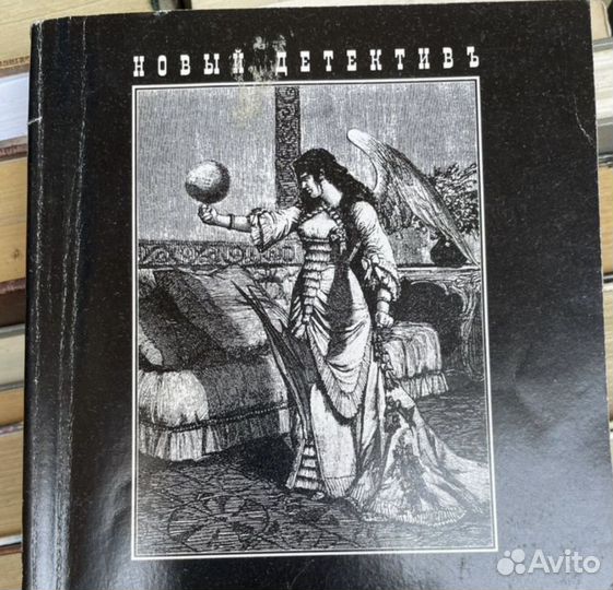 Исторический детектив