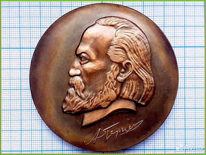 Медаль лгпи имени А.И.герцена