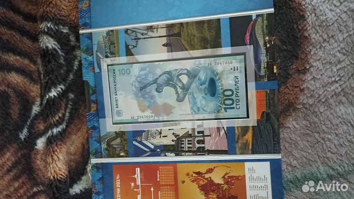 Коллекционные наборы