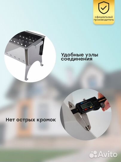 Мангал из нержавейки