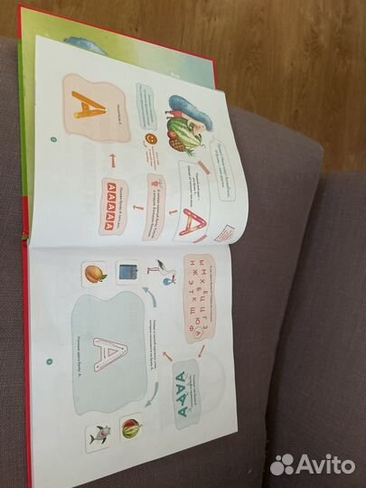 Обучение чтению с нуля Ахмадуллин