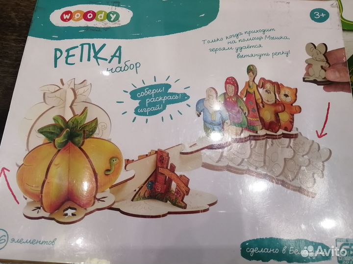 Деревянные игрушки пакетом