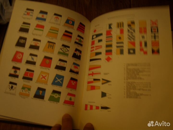 Военно-морской словарь