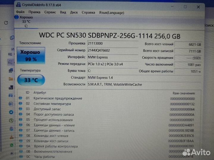 Acer Silver 3050 16GB/2GB/ssdnvme256GB