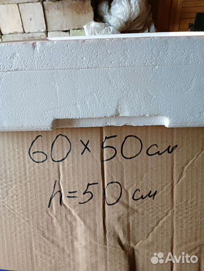 Термоконтейнер