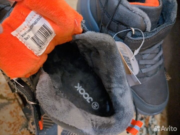 Ботинки для мальчика 31 размер