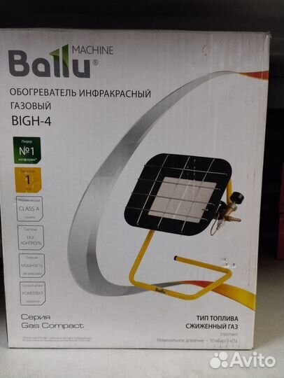 Печка газовая керамическая ballu bigh-4 4.5кВт