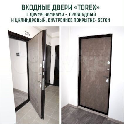 2-к. квартира, 66,4 м², 3/9 эт.