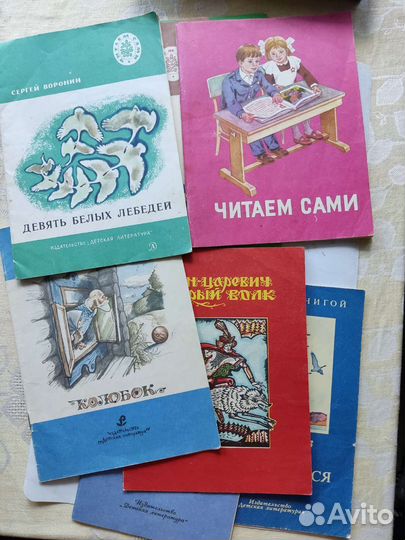 Книжки детские, Времён СССР, 8 экземпляров